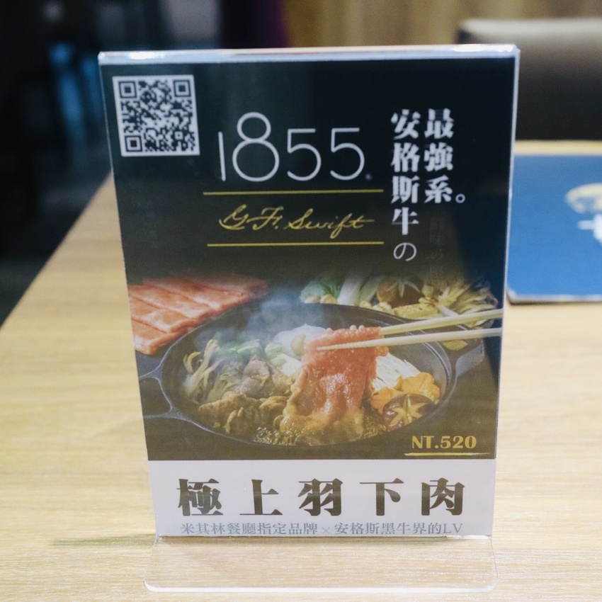【瀧厚鍋物-敦北店】松山民生社區高CP值的火鍋！大推蛤蜊爆爆鍋＆極上羽下肉～ - 邦妮2兔