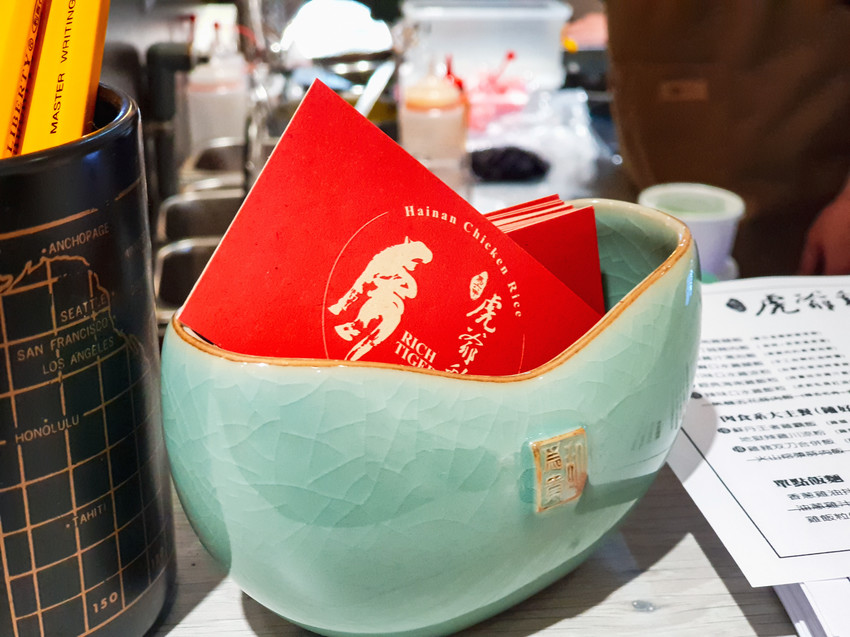 高雄美食||虎爺雞飯-夏天來份海南雞與口水雞飯，雞肉鮮嫩又清爽||左營區、海南雞飯