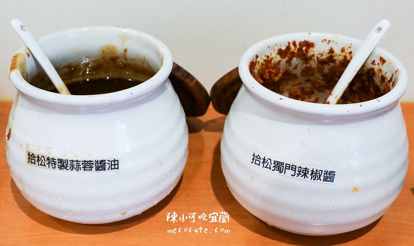 宜蘭小吃,宜蘭拾松,宜蘭美食,拾松,拾松小吃推薦,拾松菜單 @陳小可的吃喝玩樂