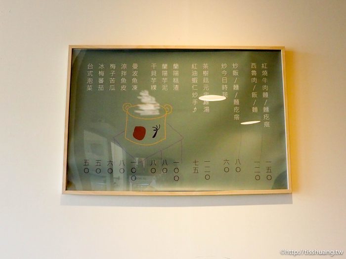 宜蘭必吃小吃店～拾松｜西魯肉飯。紅油蝦仁炒手。蘭陽芋泥｜宜蘭一日遊行程美食景點推薦