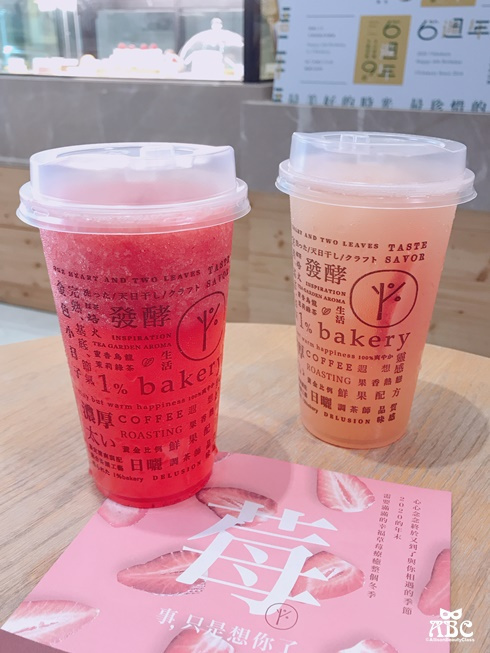 台中甜點美食1%bakery乳酪蛋糕台中黎明草莓季限定