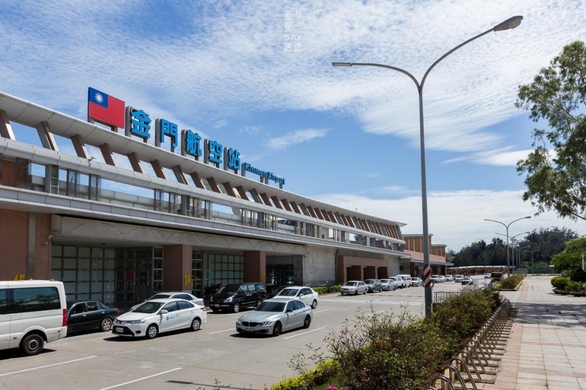 金門機場