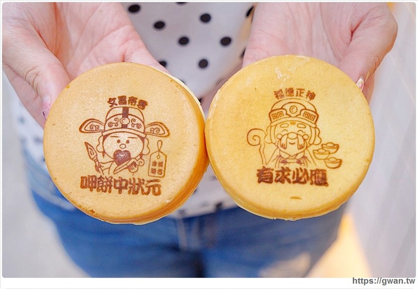 桃園人氣車輪餅來逢甲~買一送一人潮橫跨三店面,初一十五還有限定發財餅!