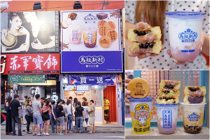 桃園人氣車輪餅來逢甲~買一送一人潮橫跨三店面,初一十五還有限定發財餅!