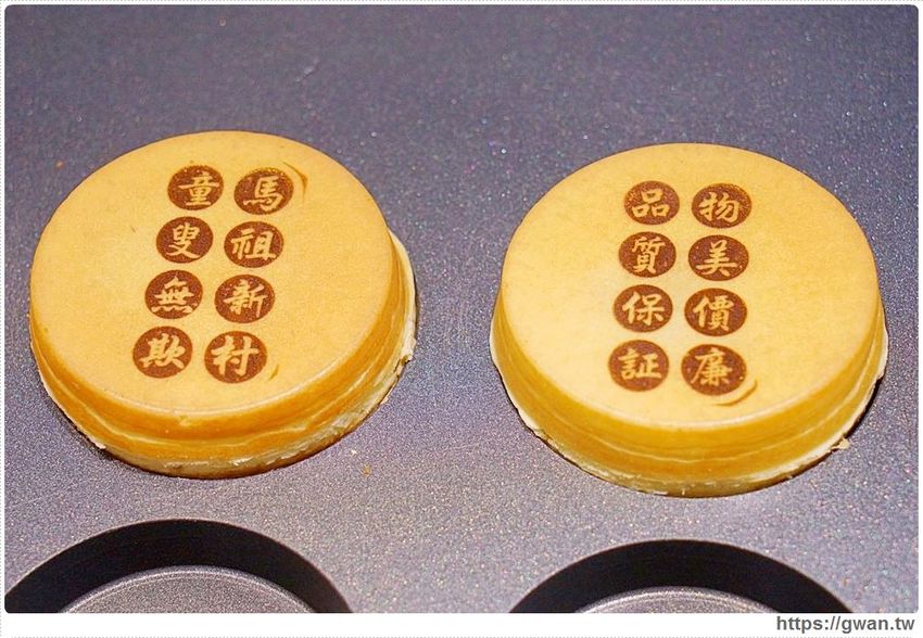 桃園人氣車輪餅來逢甲~買一送一人潮橫跨三店面,初一十五還有限定發財餅!