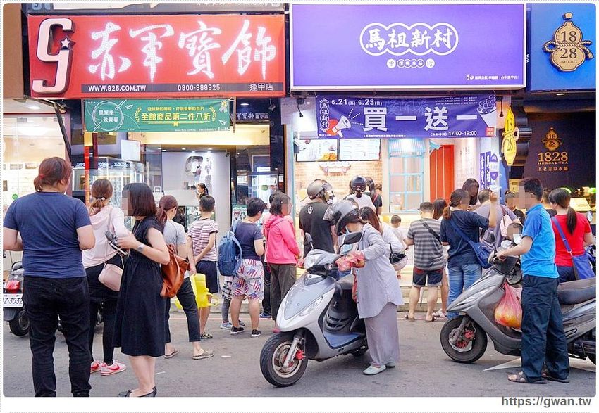 桃園人氣車輪餅來逢甲~買一送一人潮橫跨三店面,初一十五還有限定發財餅!