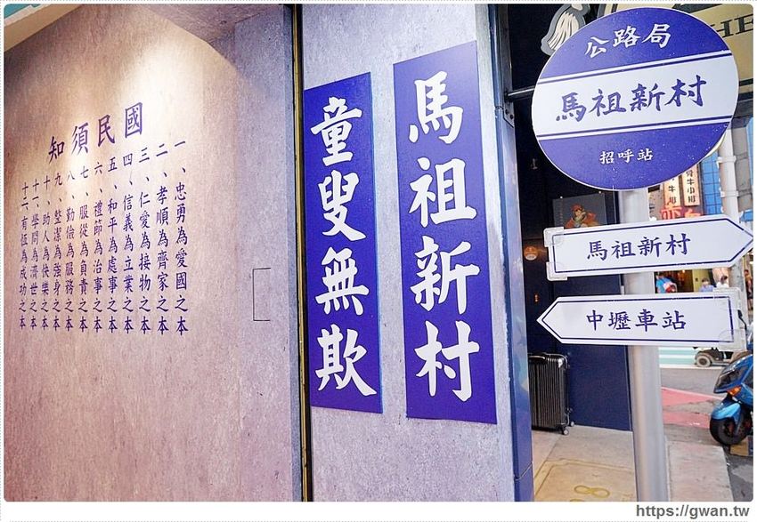 桃園人氣車輪餅來逢甲~買一送一人潮橫跨三店面,初一十五還有限定發財餅!