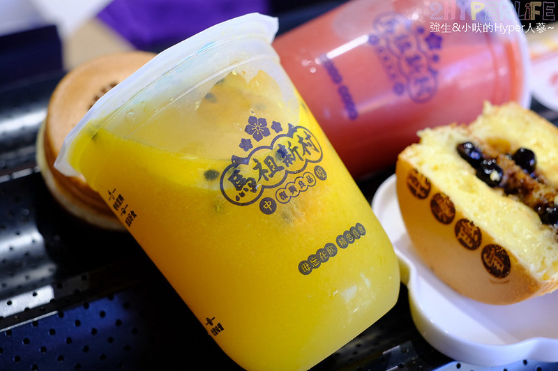 車輪餅,逢中飲料,逢甲夜市,逢甲美食,馬祖新村,馬祖新村 逢甲,馬祖新村逢甲店,黑糖波霸厚鮮奶 @強生與小吠的Hyper人蔘~