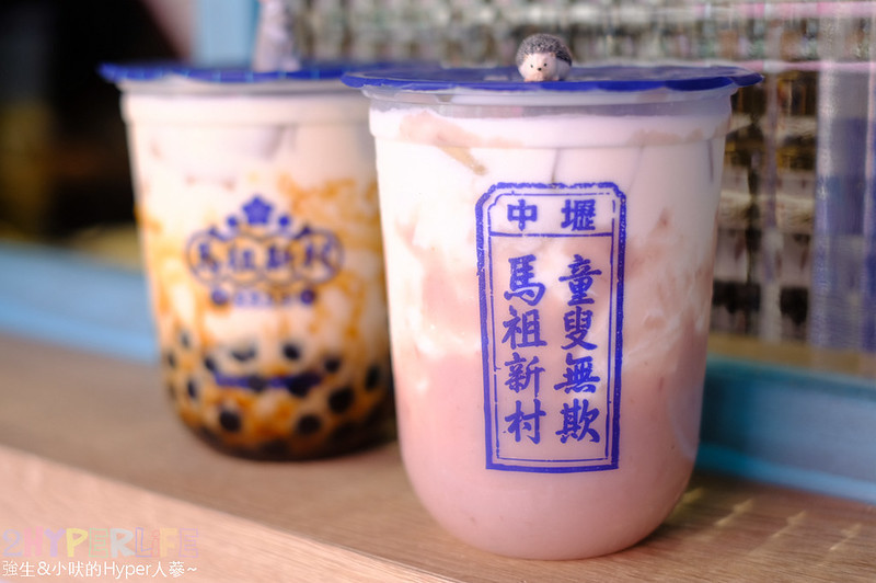 車輪餅,逢中飲料,逢甲夜市,逢甲美食,馬祖新村,馬祖新村 逢甲,馬祖新村逢甲店,黑糖波霸厚鮮奶 @強生與小吠的Hyper人蔘~
