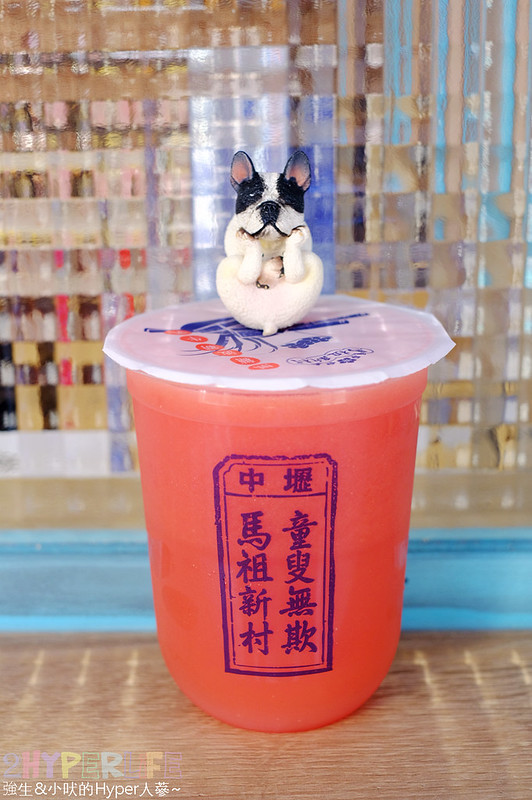 車輪餅,逢中飲料,逢甲夜市,逢甲美食,馬祖新村,馬祖新村 逢甲,馬祖新村逢甲店,黑糖波霸厚鮮奶 @強生與小吠的Hyper人蔘~