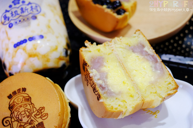 車輪餅,逢中飲料,逢甲夜市,逢甲美食,馬祖新村,馬祖新村 逢甲,馬祖新村逢甲店,黑糖波霸厚鮮奶 @強生與小吠的Hyper人蔘~