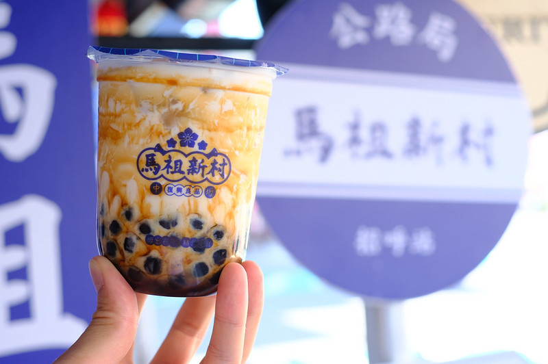 車輪餅,逢中飲料,逢甲夜市,逢甲美食,馬祖新村,馬祖新村 逢甲,馬祖新村逢甲店,黑糖波霸厚鮮奶 @強生與小吠的Hyper人蔘~