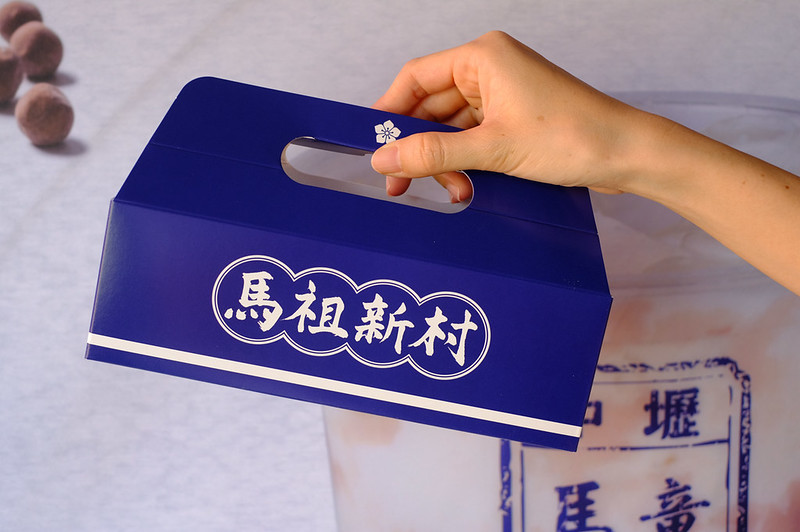 車輪餅,逢中飲料,逢甲夜市,逢甲美食,馬祖新村,馬祖新村 逢甲,馬祖新村逢甲店,黑糖波霸厚鮮奶 @強生與小吠的Hyper人蔘~