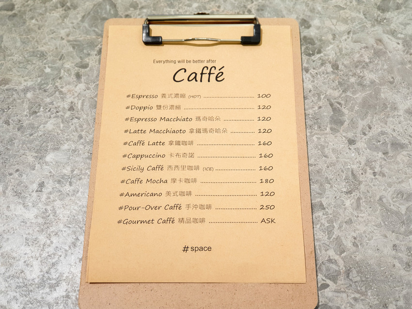 高雄美食||Space Café-﻿設計型的咖啡館，最適合待上整個午後||新興區、不限時咖啡廳