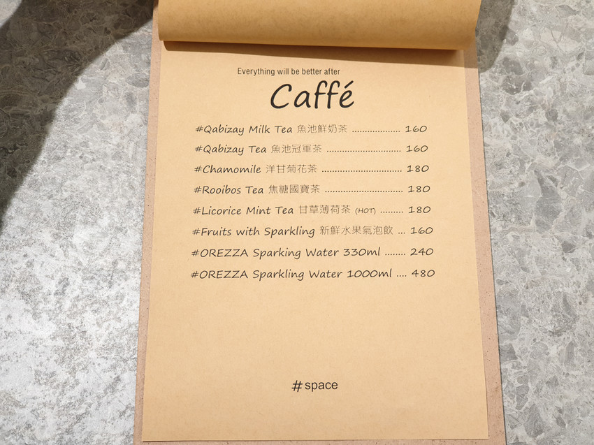 高雄美食||Space Café-﻿設計型的咖啡館，最適合待上整個午後||新興區、不限時咖啡廳