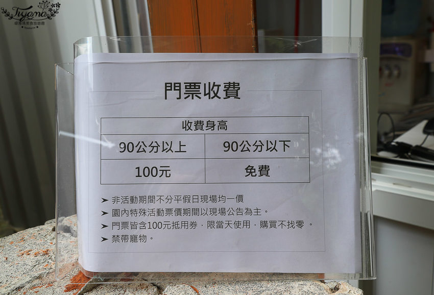 高雄露營住宿.Glamping豪華露營：蝶舞澗|蟬說：瀰蝶源記~1泊3食 輕鬆露營好好玩 - 緹雅瑪 美食旅遊趣