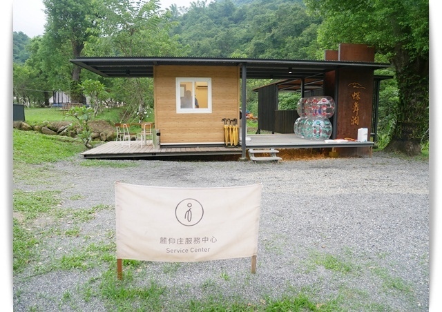 高雄美濃「蝶舞澗」帶著孩子來場豪華Glamping露營吧 ♪