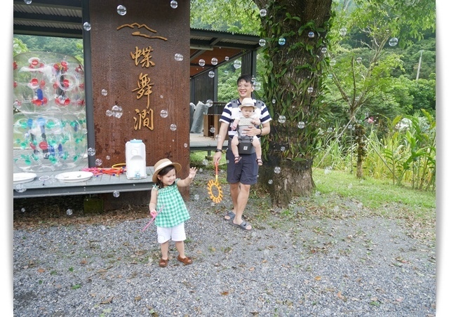 高雄美濃「蝶舞澗」帶著孩子來場豪華Glamping露營吧 ♪