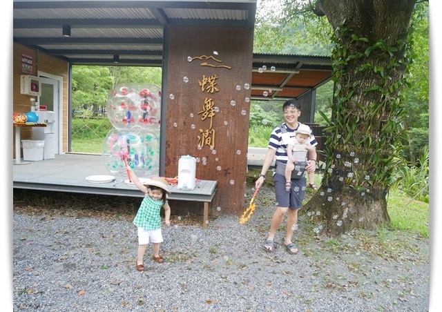 高雄美濃「蝶舞澗」帶著孩子來場豪華Glamping露營吧 ♪