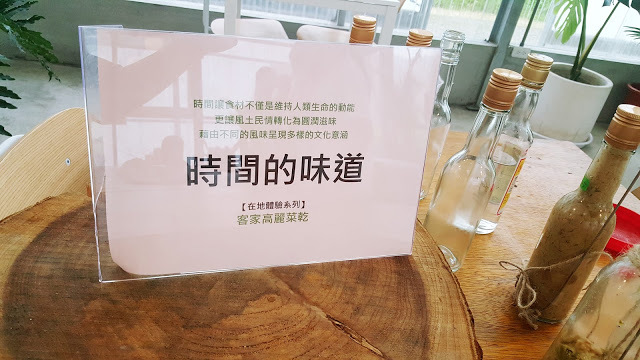 Stay|高雄美濃|蝶舞澗/蟬說:瀰蝶源記-輕裝入住美濃秘境,輕鬆享受蝶舞花香、客家莊桃花源及在地創意美食