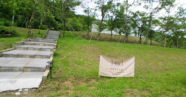 Stay|高雄美濃|蝶舞澗/蟬說:瀰蝶源記-輕裝入住美濃秘境,輕鬆享受蝶舞花香、客家莊桃花源及在地創意美食