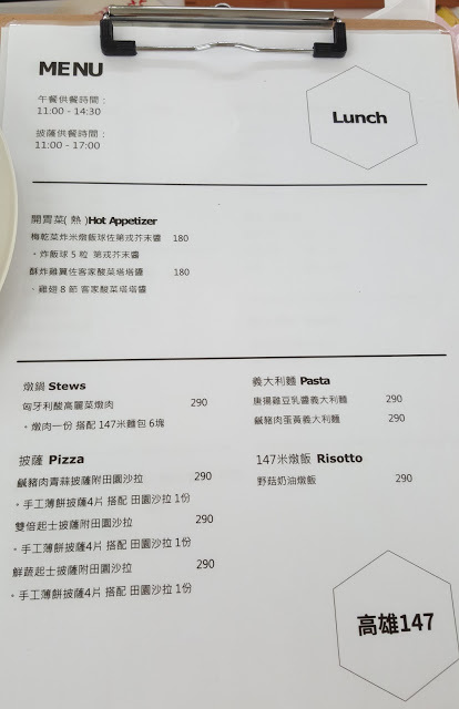 Stay|高雄美濃|蝶舞澗/蟬說:瀰蝶源記-輕裝入住美濃秘境,輕鬆享受蝶舞花香、客家莊桃花源及在地創意美食