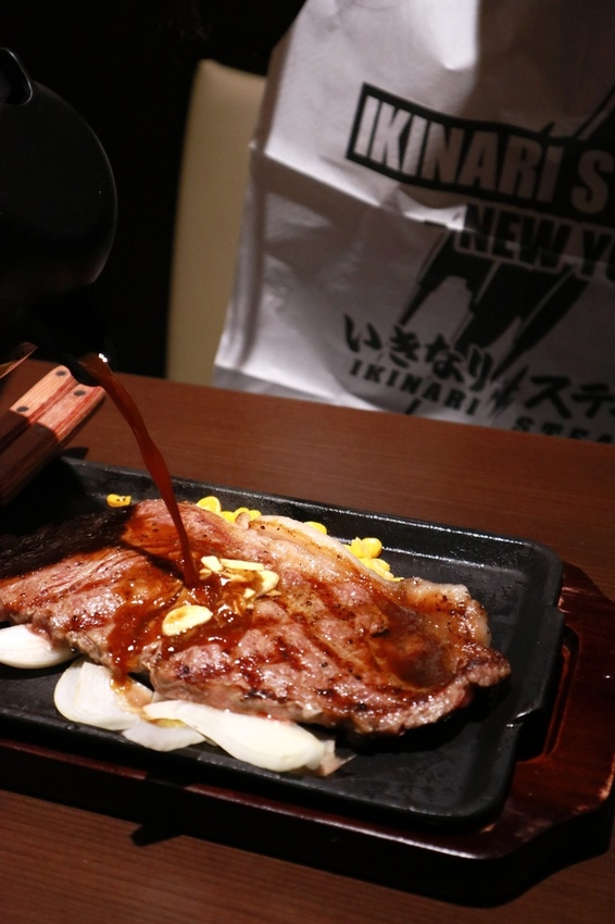 Ikinari Steak Taiwan 台灣一號店
