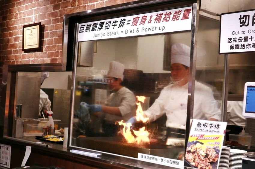 Ikinari Steak Taiwan 台灣一號店