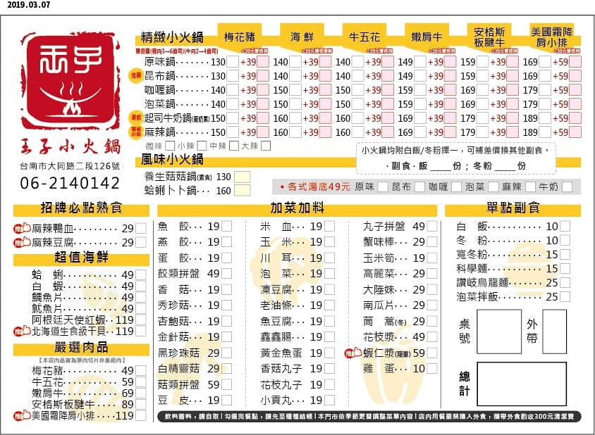 57213844_310902072915872_3528483545410437120_n