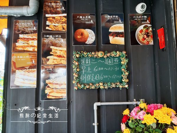 女巫私廚A03.jpg 女巫私廚A03.jpg