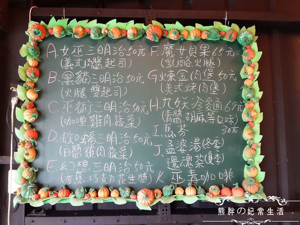 女巫私廚A01.jpg 女巫私廚A01.jpg