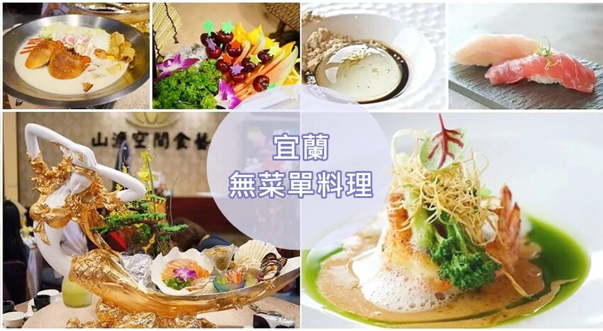 宜蘭縣五結鄉綠舞觀光飯店》日式浴衣體驗,騎士堡遊戲區、和菓子DIY、忍者活動體驗、溫泉泡湯、划船體驗,綠舞日式主題