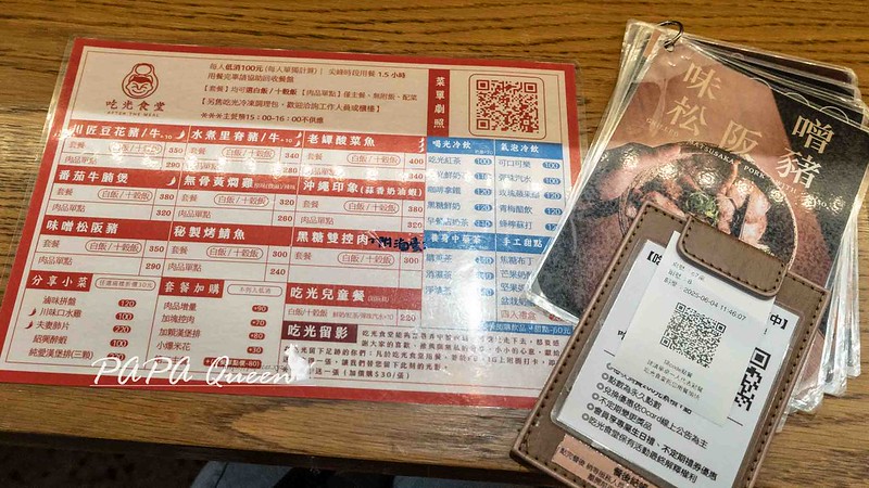 台中美食文青風推薦！復古文青感 吃光食堂，隱藏版電影院超驚喜。