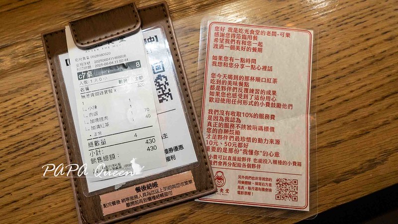 台中美食文青風推薦！復古文青感 吃光食堂，隱藏版電影院超驚喜。