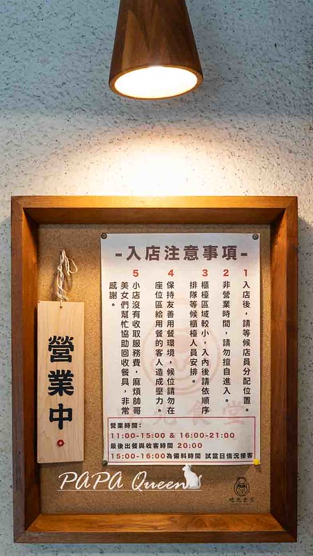 台中美食文青風推薦！復古文青感 吃光食堂，隱藏版電影院超驚喜。