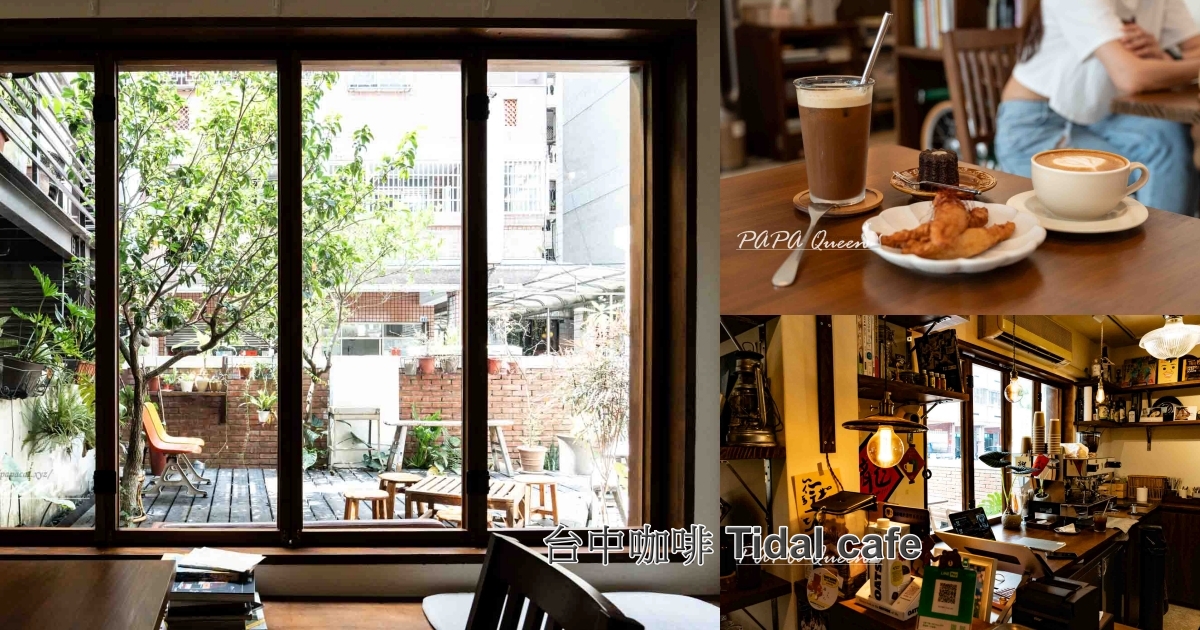 台中美食文青風推薦！復古文青感 吃光食堂，隱藏版電影院超驚喜。