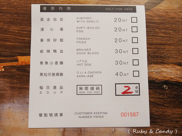 OLiA 黑粒仔 (32).JPG