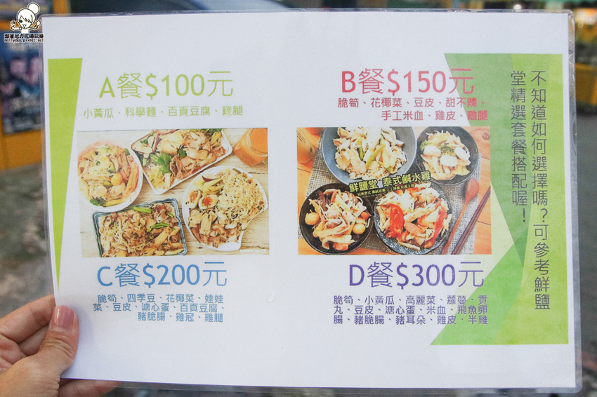 南霸天起家的鮮鹽堂泰式鹽水雞，獨門醬料虜獲老饕味蕾、食材再升級｜必吃冰鮮土公雞 - 跟著尼力吃喝玩樂＆親子生活