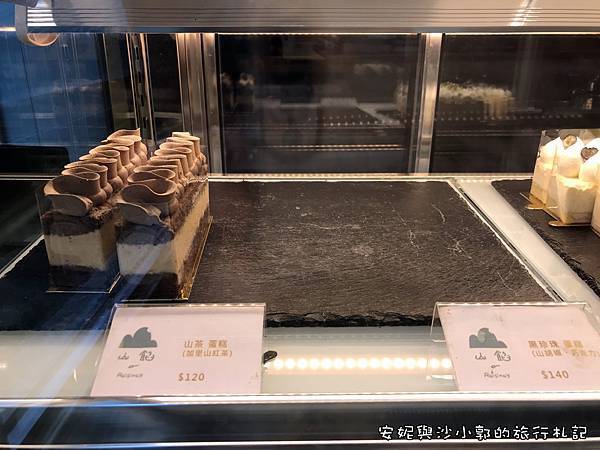 山餡甜點15.JPG
