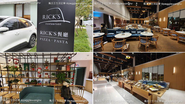高CP值輕奢湯旅首選！三星價位五星SPA溫泉水療,宜蘭鴨賞Pizza吃到飽：Ricks餐廳/品文旅礁溪一泊二食