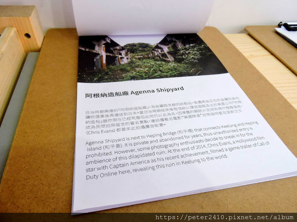 粼島旅宿 (32).jpg 粼島旅宿 (32).jpg