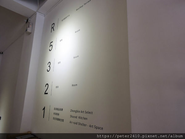 粼島旅宿 (6).jpg 粼島旅宿 (6).jpg