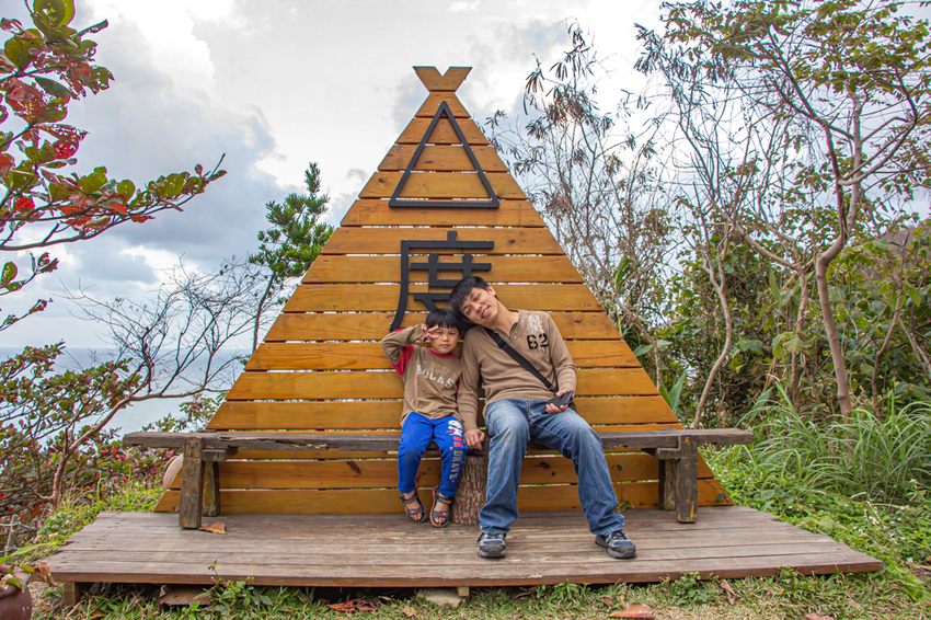 花蓮景點，好山好水好好拍的山度空間。 - 微笑Joe幸運
