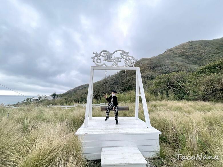 花蓮壽豐景點》山度空間│無敵海景搭配海上鞦韆,唯美天空之鏡!銅板價入園拍美照,折抵換一杯冰紅茶。