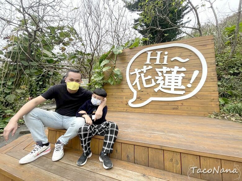 花蓮壽豐景點》山度空間│無敵海景搭配海上鞦韆,唯美天空之鏡!銅板價入園拍美照,折抵換一杯冰紅茶。