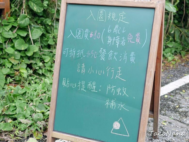 花蓮壽豐景點》山度空間│無敵海景搭配海上鞦韆,唯美天空之鏡!銅板價入園拍美照,折抵換一杯冰紅茶。