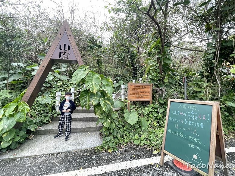 花蓮壽豐景點》山度空間│無敵海景搭配海上鞦韆,唯美天空之鏡!銅板價入園拍美照,折抵換一杯冰紅茶。