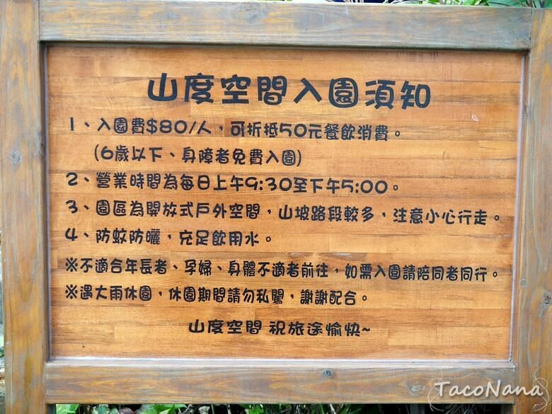 花蓮壽豐景點》山度空間│無敵海景搭配海上鞦韆,唯美天空之鏡!銅板價入園拍美照,折抵換一杯冰紅茶。