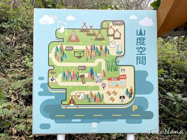 花蓮壽豐景點》山度空間│無敵海景搭配海上鞦韆,唯美天空之鏡!銅板價入園拍美照,折抵換一杯冰紅茶。