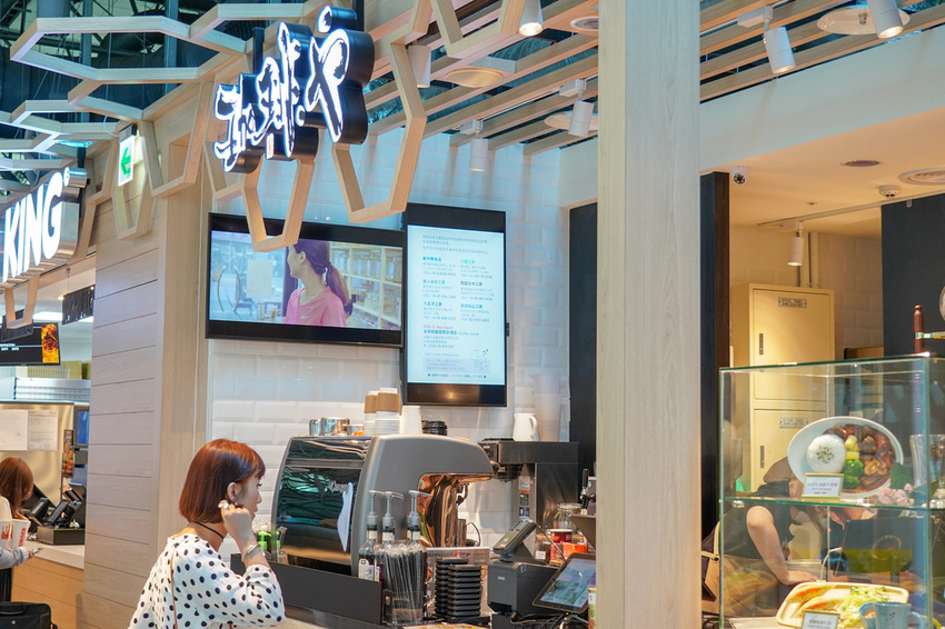 桃機第二航廈美食 珈琲や Coffee Ya 桃園國際機場店 來自日本暖心直送烘煎咖啡豆 餐點CP值高 撫慰旅客心靈的好餐點、咖啡10.jpg 桃機第二航廈美食 珈琲や Coffee Ya 桃園國際機場店 來自日本暖心直送烘煎咖啡豆 餐點CP值高 撫慰旅客心靈的好餐點、咖啡10.jpg